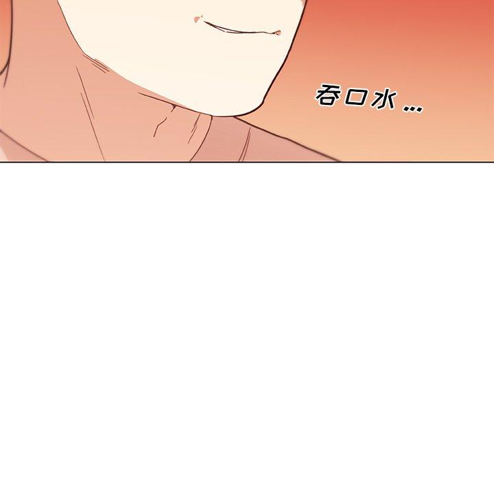 韩国漫画恋你如初恋韩漫_恋你如初恋-第43话在线免费阅读-韩国漫画-第61张图片