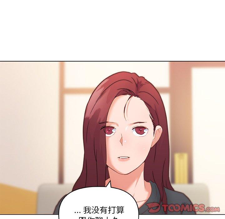 韩国漫画恋你如初恋韩漫_恋你如初恋-第43话在线免费阅读-韩国漫画-第62张图片