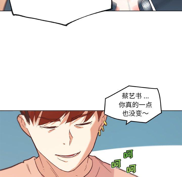 韩国漫画恋你如初恋韩漫_恋你如初恋-第43话在线免费阅读-韩国漫画-第67张图片