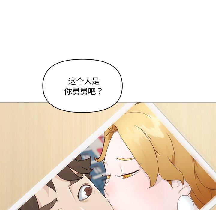 韩国漫画恋你如初恋韩漫_恋你如初恋-第43话在线免费阅读-韩国漫画-第73张图片
