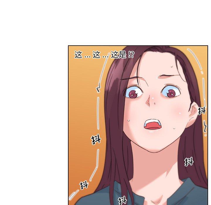 韩国漫画恋你如初恋韩漫_恋你如初恋-第43话在线免费阅读-韩国漫画-第75张图片