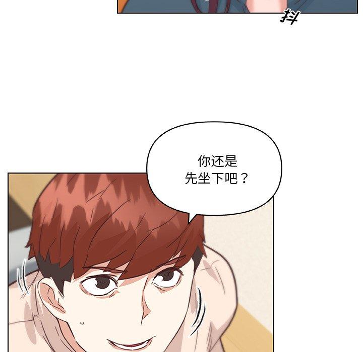 韩国漫画恋你如初恋韩漫_恋你如初恋-第43话在线免费阅读-韩国漫画-第76张图片