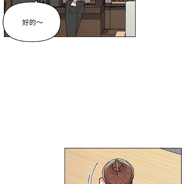 韩国漫画恋你如初恋韩漫_恋你如初恋-第43话在线免费阅读-韩国漫画-第81张图片