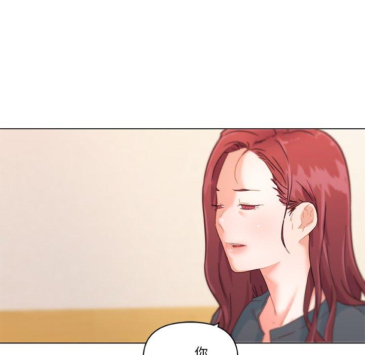 韩国漫画恋你如初恋韩漫_恋你如初恋-第43话在线免费阅读-韩国漫画-第83张图片