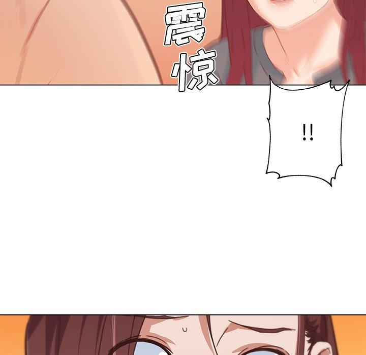 韩国漫画恋你如初恋韩漫_恋你如初恋-第43话在线免费阅读-韩国漫画-第89张图片