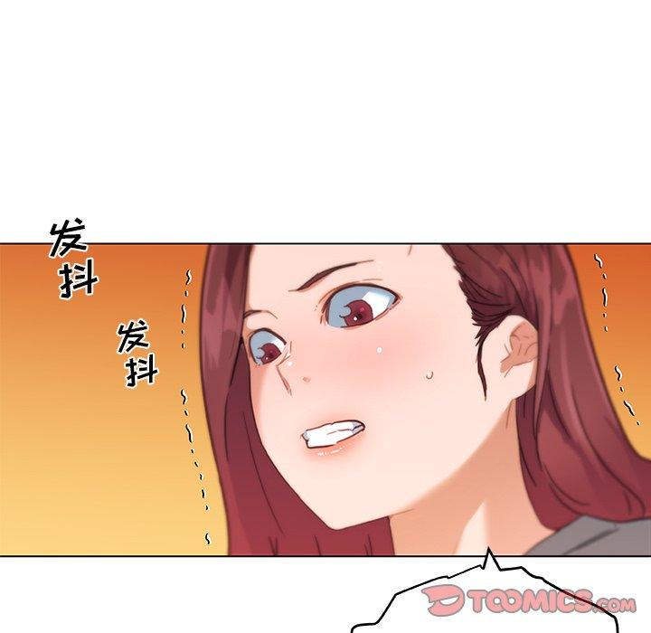 韩国漫画恋你如初恋韩漫_恋你如初恋-第43话在线免费阅读-韩国漫画-第92张图片