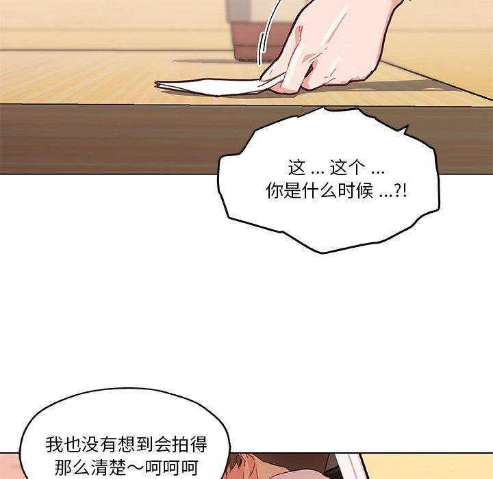 韩国漫画恋你如初恋韩漫_恋你如初恋-第43话在线免费阅读-韩国漫画-第97张图片
