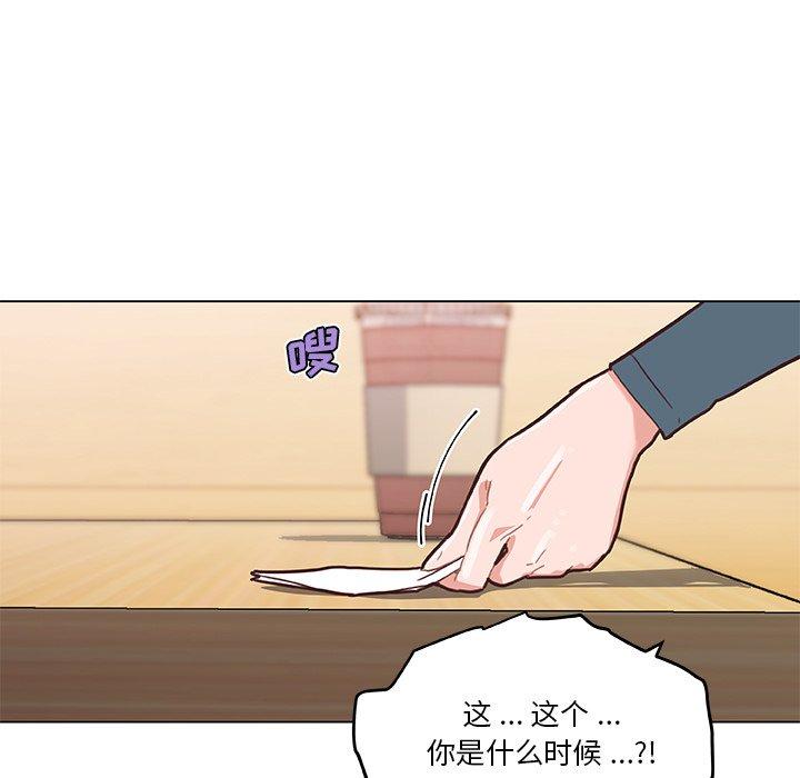 韩国漫画恋你如初恋韩漫_恋你如初恋-第44话在线免费阅读-韩国漫画-第9张图片