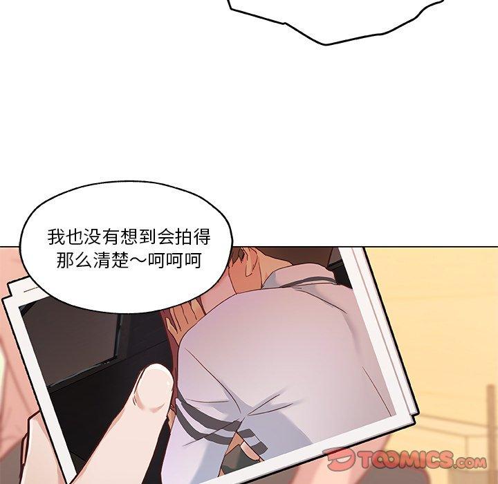韩国漫画恋你如初恋韩漫_恋你如初恋-第44话在线免费阅读-韩国漫画-第10张图片