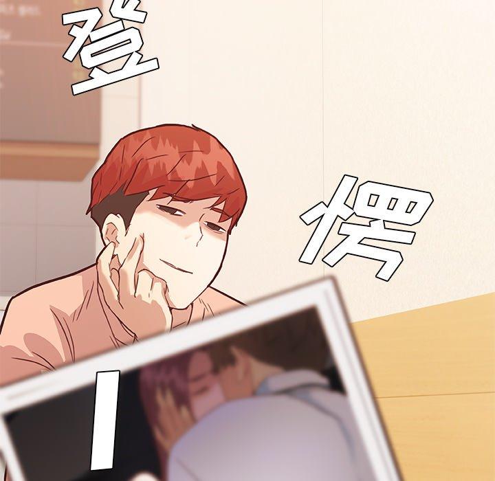 韩国漫画恋你如初恋韩漫_恋你如初恋-第44话在线免费阅读-韩国漫画-第12张图片