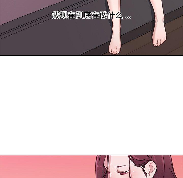 韩国漫画恋你如初恋韩漫_恋你如初恋-第44话在线免费阅读-韩国漫画-第21张图片