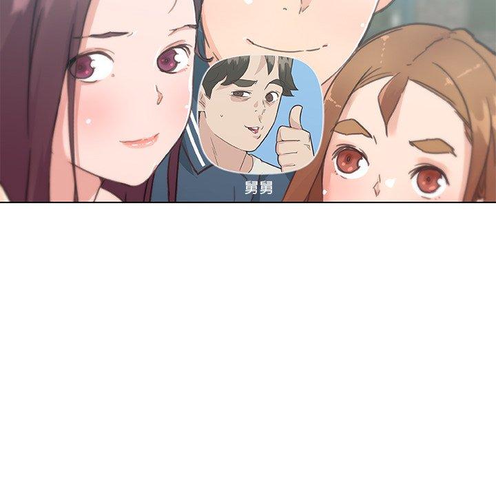 韩国漫画恋你如初恋韩漫_恋你如初恋-第44话在线免费阅读-韩国漫画-第24张图片