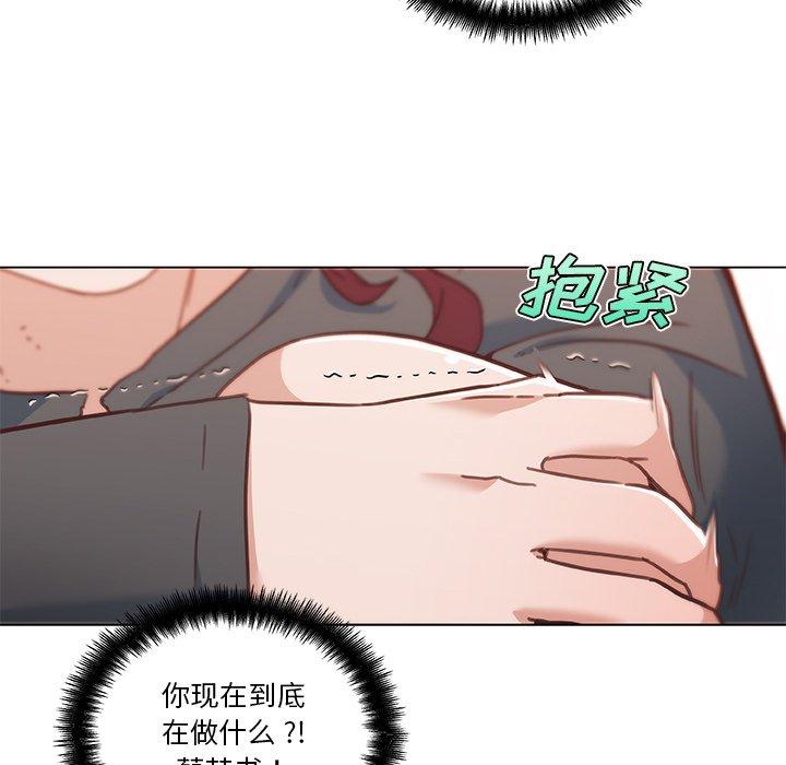 韩国漫画恋你如初恋韩漫_恋你如初恋-第44话在线免费阅读-韩国漫画-第40张图片