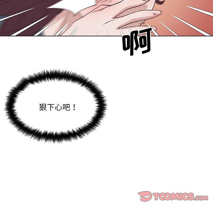 韩国漫画恋你如初恋韩漫_恋你如初恋-第44话在线免费阅读-韩国漫画-第42张图片