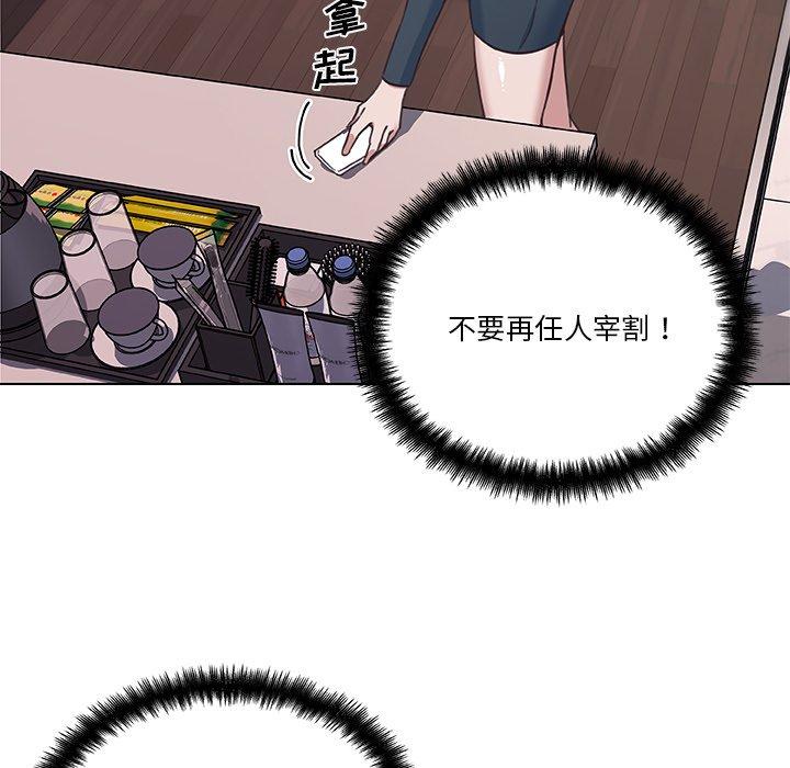 韩国漫画恋你如初恋韩漫_恋你如初恋-第44话在线免费阅读-韩国漫画-第44张图片