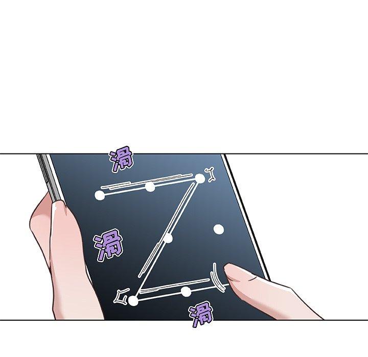 韩国漫画恋你如初恋韩漫_恋你如初恋-第44话在线免费阅读-韩国漫画-第46张图片