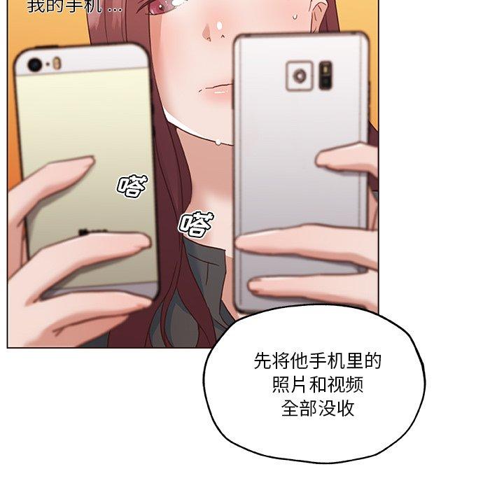 韩国漫画恋你如初恋韩漫_恋你如初恋-第44话在线免费阅读-韩国漫画-第49张图片