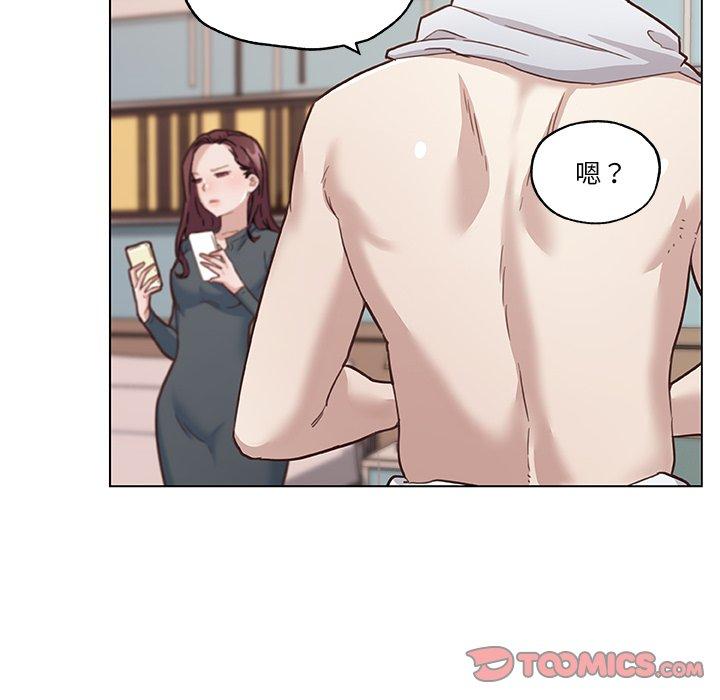 韩国漫画恋你如初恋韩漫_恋你如初恋-第44话在线免费阅读-韩国漫画-第58张图片