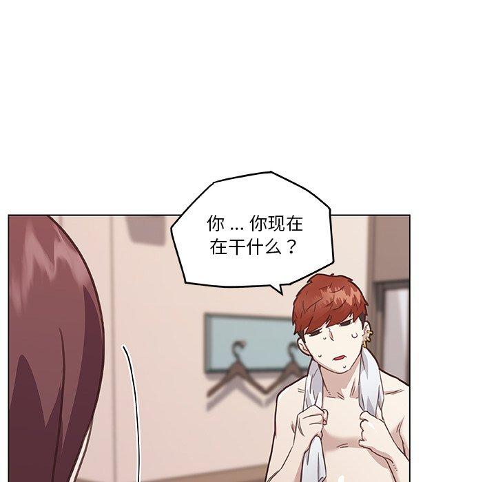韩国漫画恋你如初恋韩漫_恋你如初恋-第44话在线免费阅读-韩国漫画-第59张图片