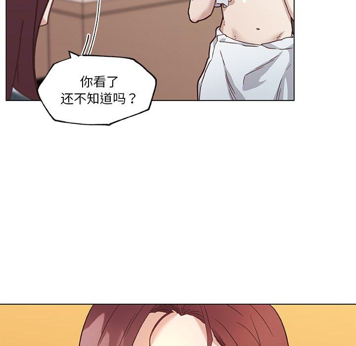 韩国漫画恋你如初恋韩漫_恋你如初恋-第44话在线免费阅读-韩国漫画-第60张图片