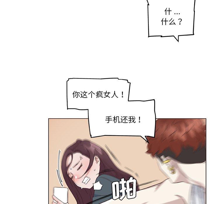韩国漫画恋你如初恋韩漫_恋你如初恋-第44话在线免费阅读-韩国漫画-第62张图片
