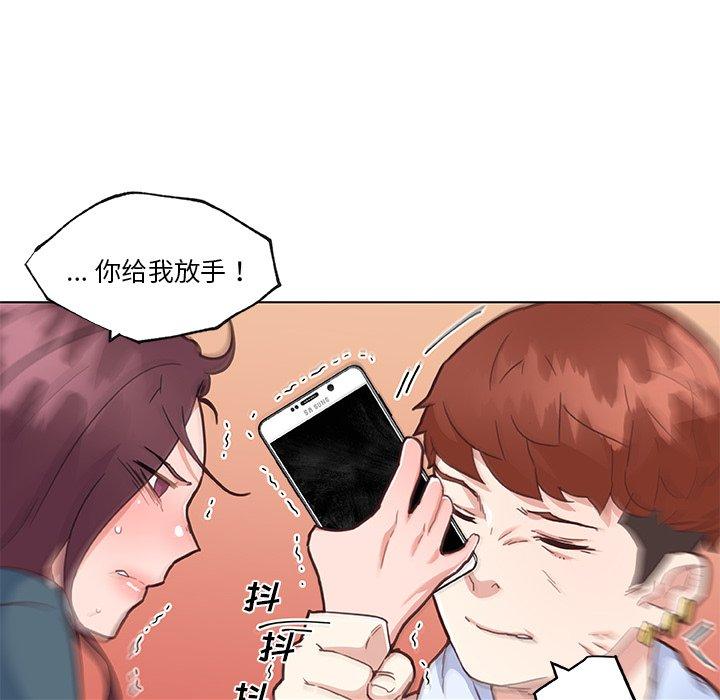 韩国漫画恋你如初恋韩漫_恋你如初恋-第44话在线免费阅读-韩国漫画-第65张图片