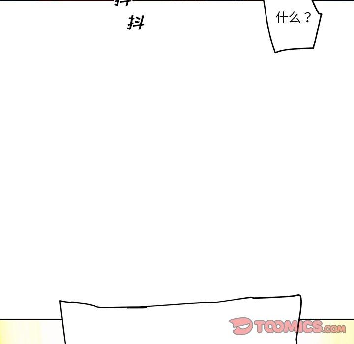 韩国漫画恋你如初恋韩漫_恋你如初恋-第44话在线免费阅读-韩国漫画-第66张图片
