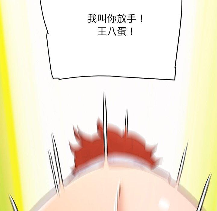 韩国漫画恋你如初恋韩漫_恋你如初恋-第44话在线免费阅读-韩国漫画-第67张图片