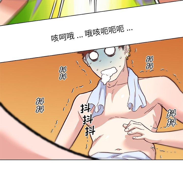韩国漫画恋你如初恋韩漫_恋你如初恋-第44话在线免费阅读-韩国漫画-第70张图片