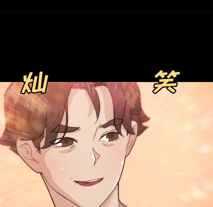 韩国漫画恋你如初恋韩漫_恋你如初恋-第44话在线免费阅读-韩国漫画-第105张图片