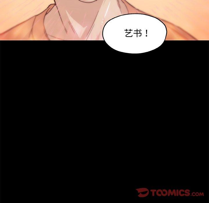 韩国漫画恋你如初恋韩漫_恋你如初恋-第44话在线免费阅读-韩国漫画-第106张图片