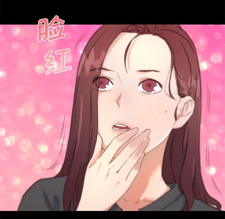 韩国漫画恋你如初恋韩漫_恋你如初恋-第44话在线免费阅读-韩国漫画-第107张图片