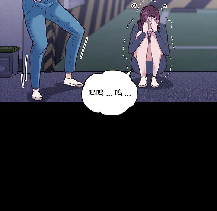 韩国漫画恋你如初恋韩漫_恋你如初恋-第45话在线免费阅读-韩国漫画-第11张图片