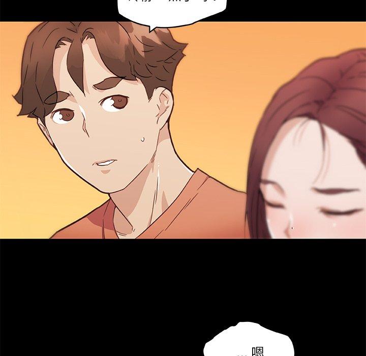 韩国漫画恋你如初恋韩漫_恋你如初恋-第45话在线免费阅读-韩国漫画-第15张图片