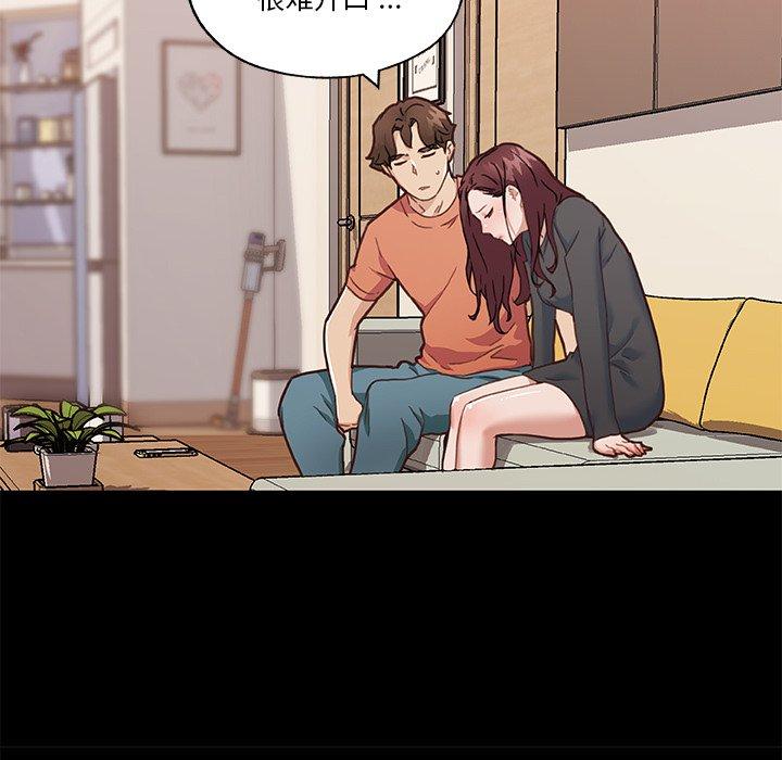 韩国漫画恋你如初恋韩漫_恋你如初恋-第45话在线免费阅读-韩国漫画-第20张图片