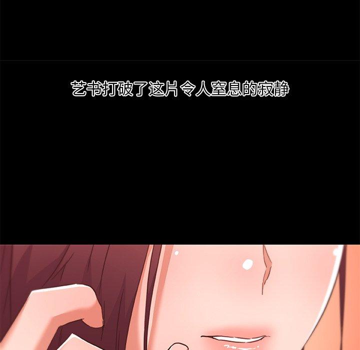 韩国漫画恋你如初恋韩漫_恋你如初恋-第45话在线免费阅读-韩国漫画-第46张图片