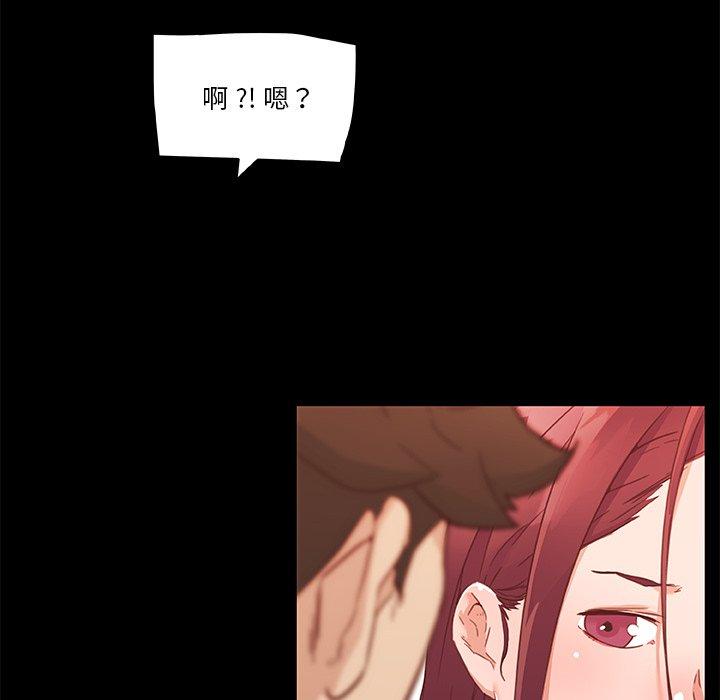 韩国漫画恋你如初恋韩漫_恋你如初恋-第45话在线免费阅读-韩国漫画-第49张图片