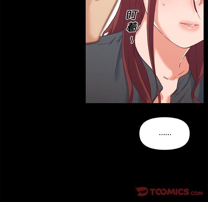 韩国漫画恋你如初恋韩漫_恋你如初恋-第45话在线免费阅读-韩国漫画-第50张图片