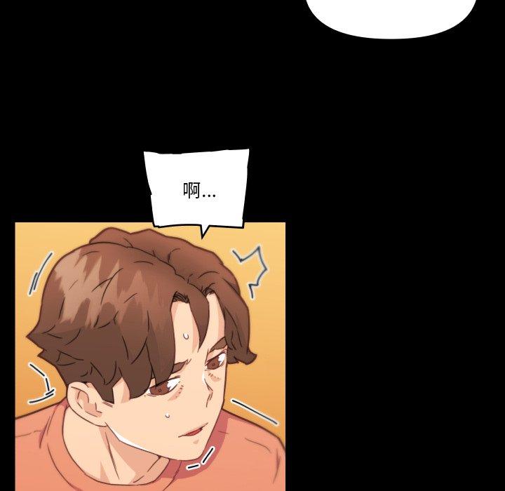韩国漫画恋你如初恋韩漫_恋你如初恋-第45话在线免费阅读-韩国漫画-第65张图片