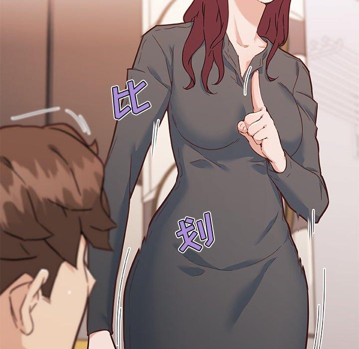 韩国漫画恋你如初恋韩漫_恋你如初恋-第45话在线免费阅读-韩国漫画-第80张图片