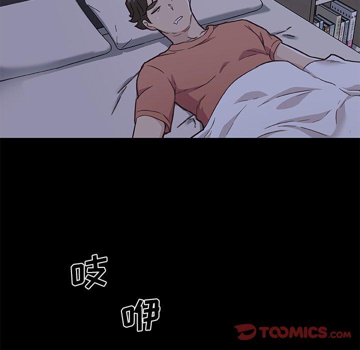 韩国漫画恋你如初恋韩漫_恋你如初恋-第45话在线免费阅读-韩国漫画-第98张图片