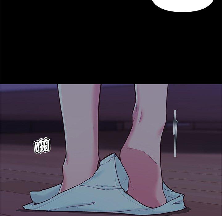 韩国漫画恋你如初恋韩漫_恋你如初恋-第45话在线免费阅读-韩国漫画-第103张图片