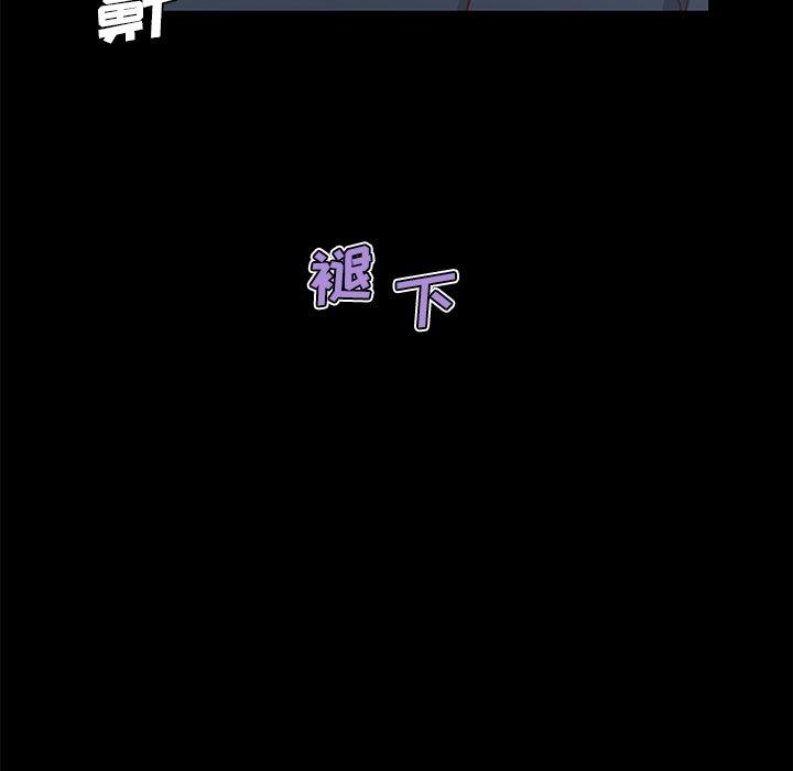 韩国漫画恋你如初恋韩漫_恋你如初恋-第45话在线免费阅读-韩国漫画-第107张图片