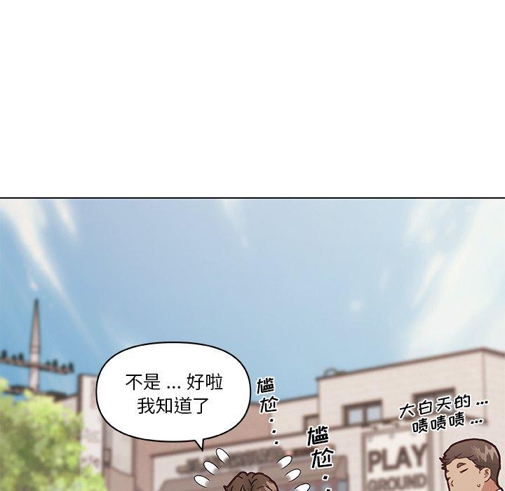 韩国漫画恋你如初恋韩漫_恋你如初恋-第47话在线免费阅读-韩国漫画-第43张图片