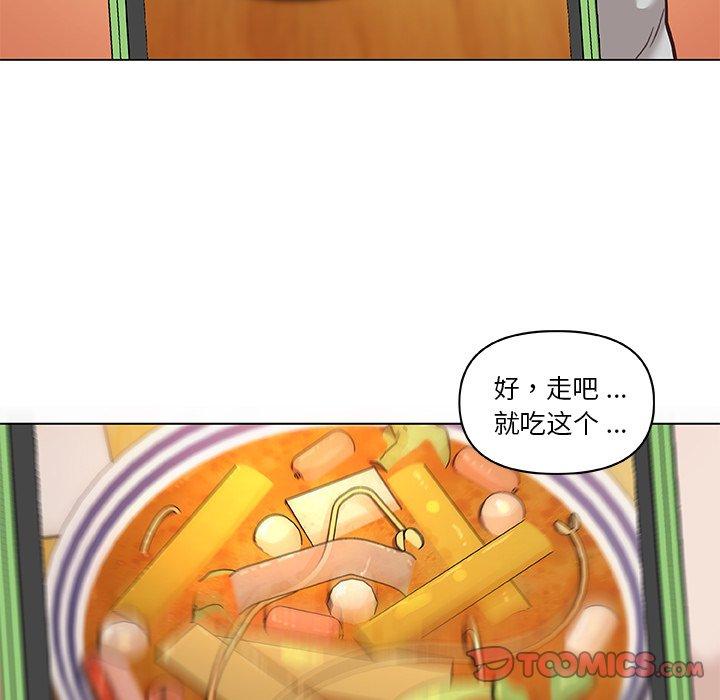 韩国漫画恋你如初恋韩漫_恋你如初恋-第47话在线免费阅读-韩国漫画-第50张图片