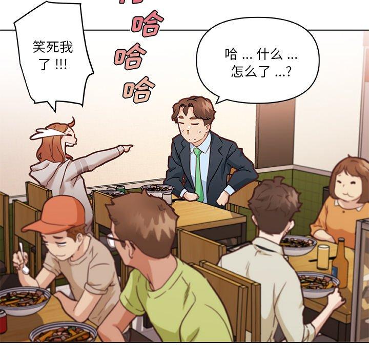 韩国漫画恋你如初恋韩漫_恋你如初恋-第47话在线免费阅读-韩国漫画-第65张图片