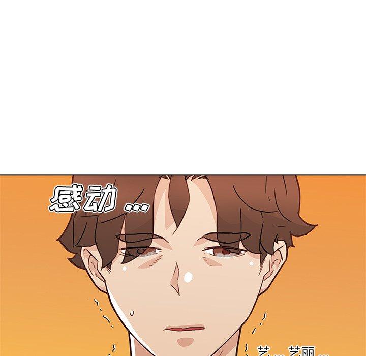 韩国漫画恋你如初恋韩漫_恋你如初恋-第47话在线免费阅读-韩国漫画-第76张图片