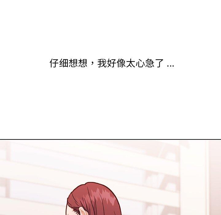 韩国漫画恋你如初恋韩漫_恋你如初恋-第48话在线免费阅读-韩国漫画-第28张图片