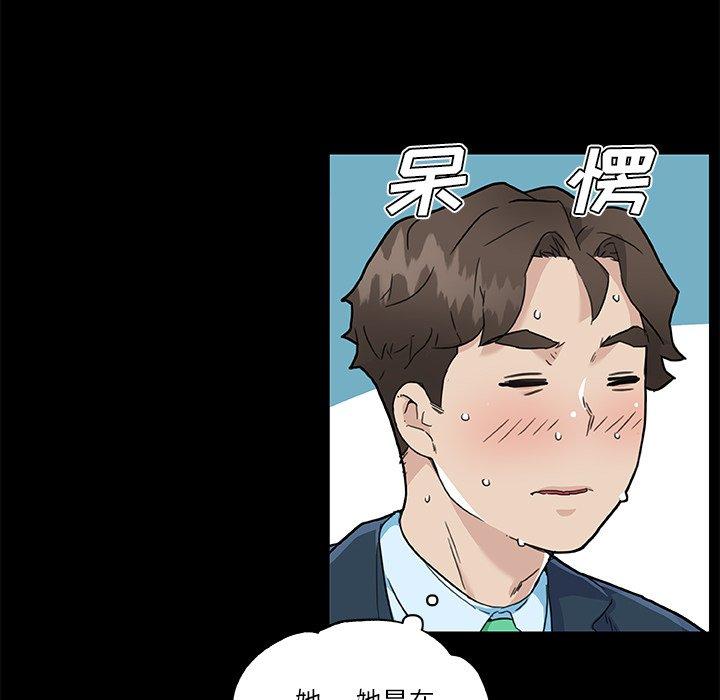 韩国漫画恋你如初恋韩漫_恋你如初恋-第48话在线免费阅读-韩国漫画-第87张图片