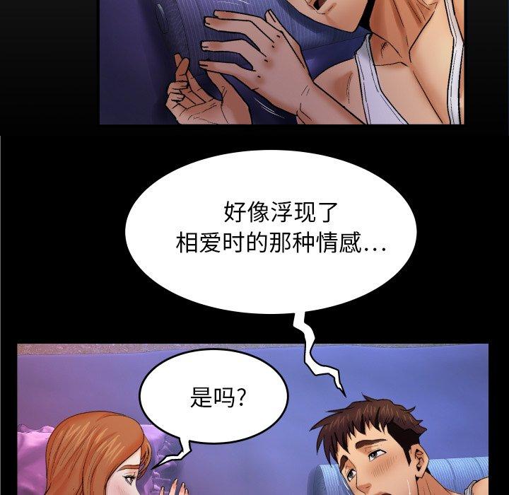 韩国漫画与婶婶的秘密韩漫_与婶婶的秘密-第13话在线免费阅读-韩国漫画-第7张图片